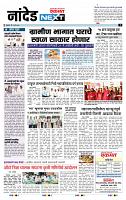 page- 3