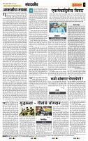 page- 4