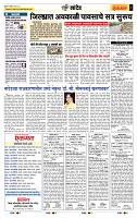 page- 6