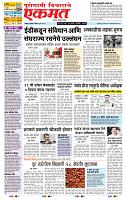 page- 1