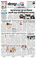 page- 3