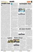 page- 4