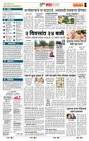 page- 5