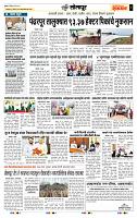 page- 6