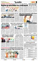 page- 7