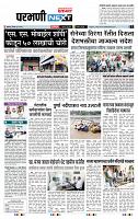 page- 3