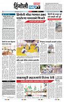 page- 6