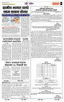 page- 7