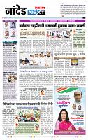 page- 8