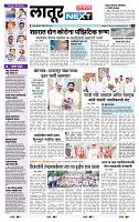 page- 3