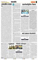 page- 4
