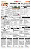 page- 5
