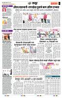 page- 7