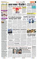 page- 2