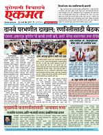 23 may pbn buletin 2025