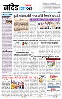 page- 3