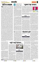 page- 4