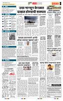page- 5