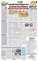 page- 6