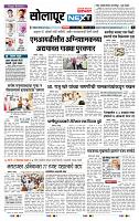 page- 3