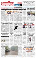page- 3