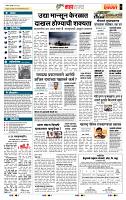 page- 5