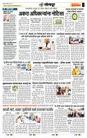 page- 6