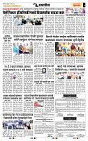 page- 7