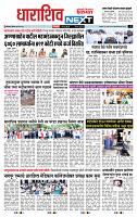 page- 8
