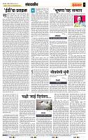 page- 4