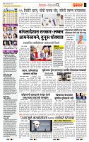 page- 2