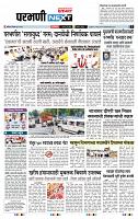 page- 3