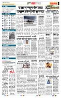 page- 5
