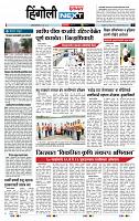 page- 6