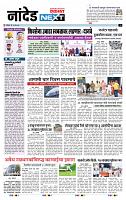 page- 8