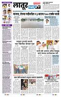 page- 3