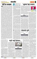 page- 4