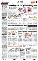 page- 7