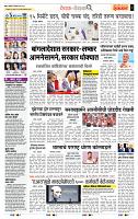 page- 2