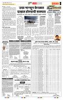 page- 5