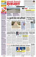 page- 1