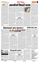 page- 4