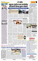 page- 6