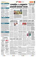page- 5