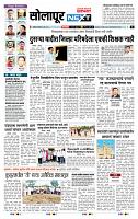 page- 3