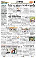page- 6