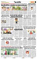 page- 7