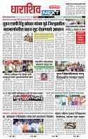 page- 8