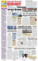 page- 1