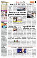 page- 2